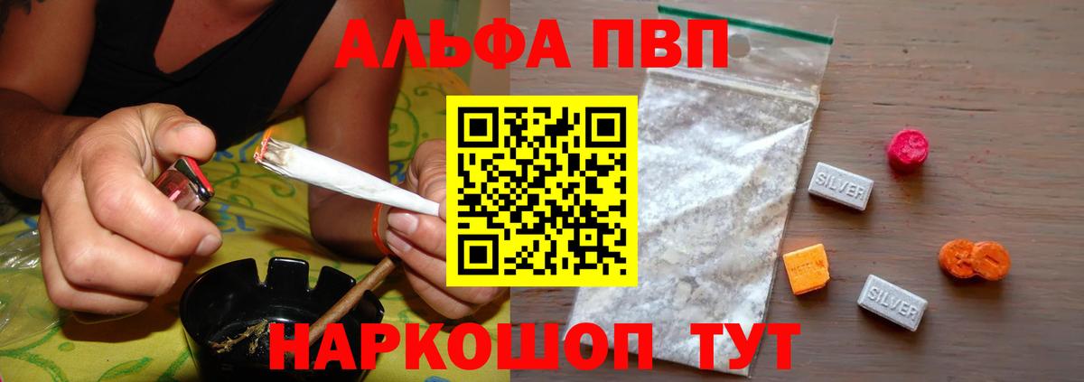 А ПВП VHQ Ликино-Дулёво