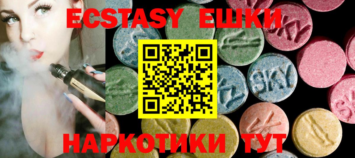 Мефедрон  Альфа ПВП СОЛЬ   Ликино-Дулёво  Cocaine  ГАШИШ  Вход с VPN  Вейп ТГК  Бошки Шишки  Мефедрон  