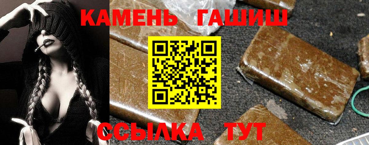 ГАШИШ hashish  Вход с VPN  Ликино-Дулёво 