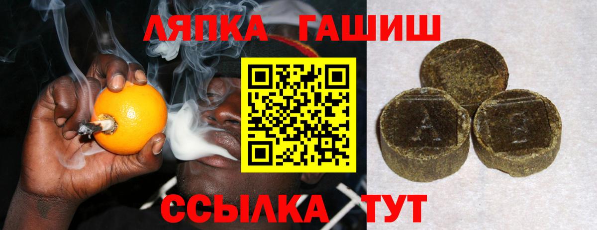 ГАШИШ ice o lator Ликино-Дулёво