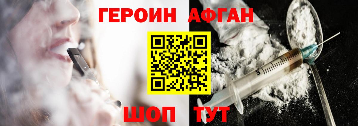 Alpha PVP Ликино-Дулёво