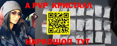 скорость mdpv Донской