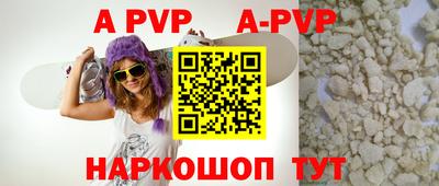 дистиллят марихуана Заводоуковск