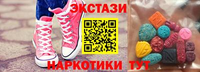 винт Жуковский
