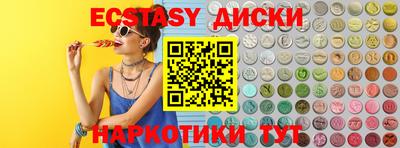 винт Жуковский