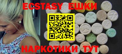скорость mdpv Донецк