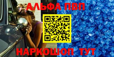 скорость mdpv Донской
