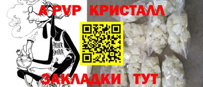 винт Жуковский