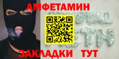винт Жуковский