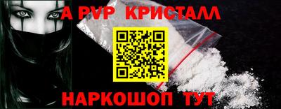 скорость mdpv Донецк