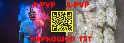винт Жуковский