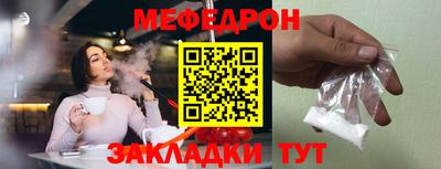 винт Жуковский