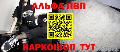 мефедрон мука Дубна