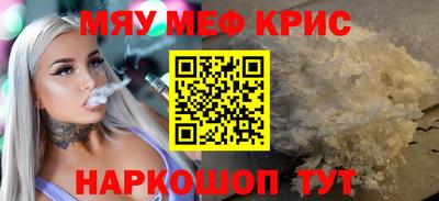 скорость mdpv Донецк