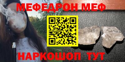 мефедрон мука Дубна