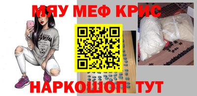 скорость mdpv Донецк