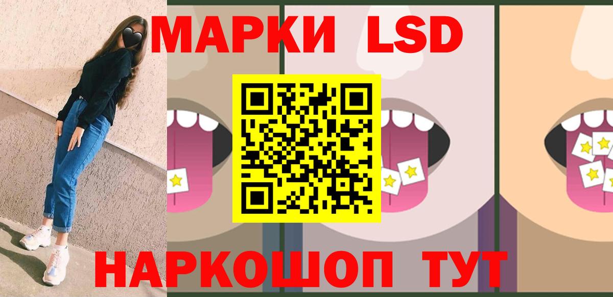 Ликино-Дулёво  LSD-25 экстази кислота  ЛСД экстази  Вход с VPN  Лсд 25 экстази ecstasy 