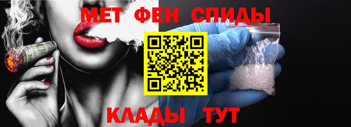 Метамфетамин мет  Вход с VPN  Метамфетамин мет  Ликино-Дулёво 