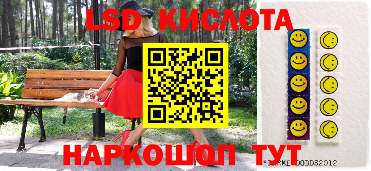 Марки 25I-NBOMe 1,5мг  Наркотические марки  как найти закладки  Вход с VPN  Ликино-Дулёво 