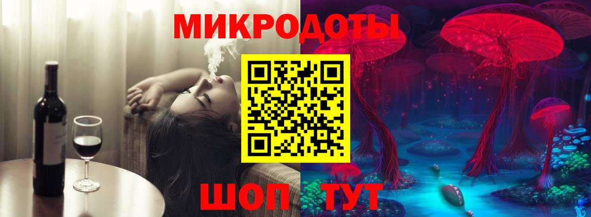 Галлюциногенные грибы Magic Shrooms Ликино-Дулёво