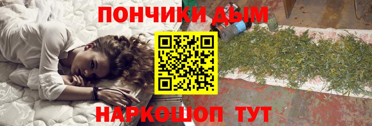 Конопля индика  Вход с VPN  Ликино-Дулёво  Марихуана гибрид  МАРИХУАНА марихуана 